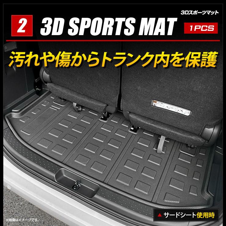 [予]シエンタ MXP系 専用 ルームランプ + 保護3点 + ロックボルト セット 3Dスポーツマット ドアプロテクター プロテクションフィルム [8] | YOURS | 07