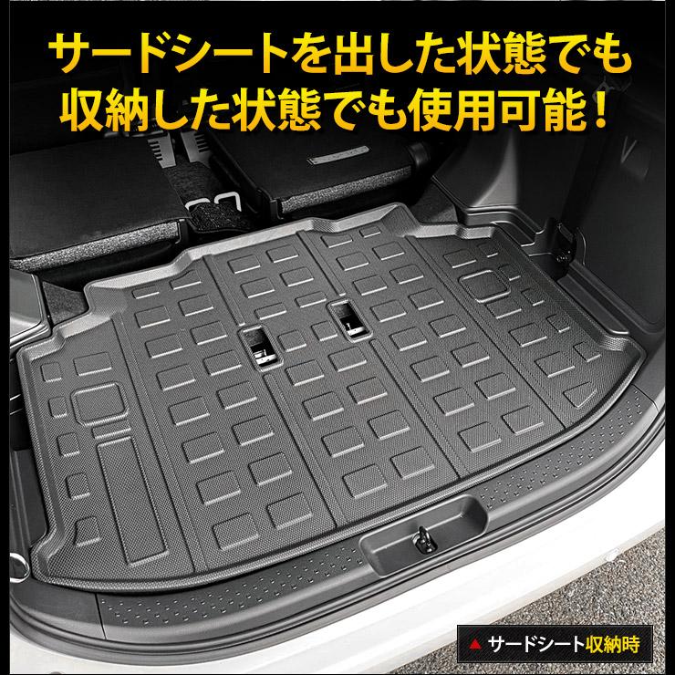 [予]シエンタ MXP系 専用 ルームランプ + 保護3点 + ロックボルト セット 3Dスポーツマット ドアプロテクター プロテクションフィルム [8] | YOURS | 08