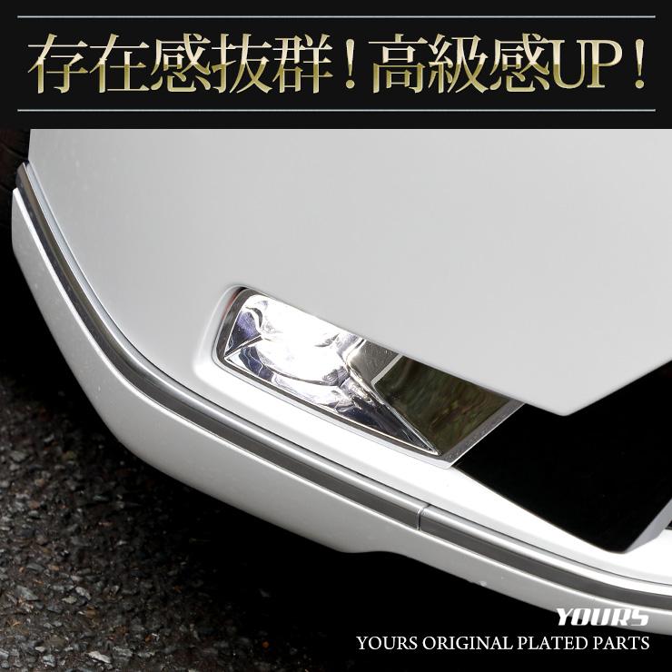 ステップワゴン スパーダ RP 6/7/8 専用 フォグランプ ガーニッシュ 2PCS STEP WGN SPADA 外装 パーツ アクセサリー｜hid-led-carpartsshop｜11