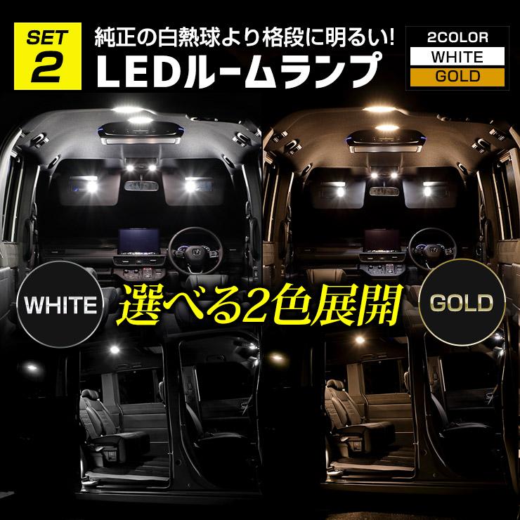 YOURS ステップワゴン RP6 RP7 RP8 専用 フォグランプ 2色切替LED