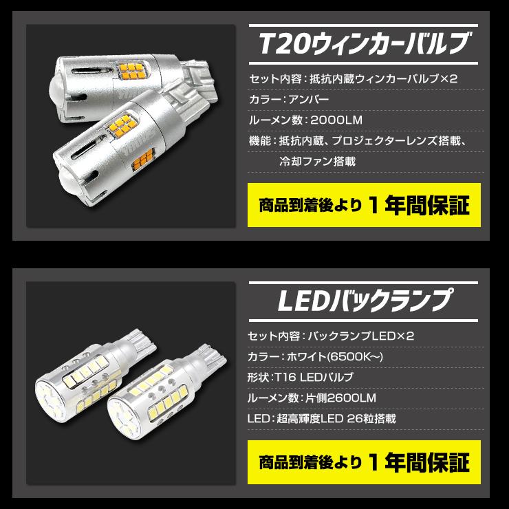 カローラクロス Zグレード専用 LED5点 + ドアプロテクター + ロックボルト 7点セット ルームランプ フォグランプ 他 | YOURS | 15