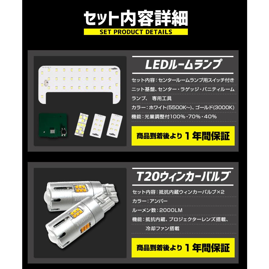 カローラクロス 専用 お得な7点セット ルームランプ LED TVキャンセラー ラゲッジマット ドアプロテクター パーツ | YOURS | 16