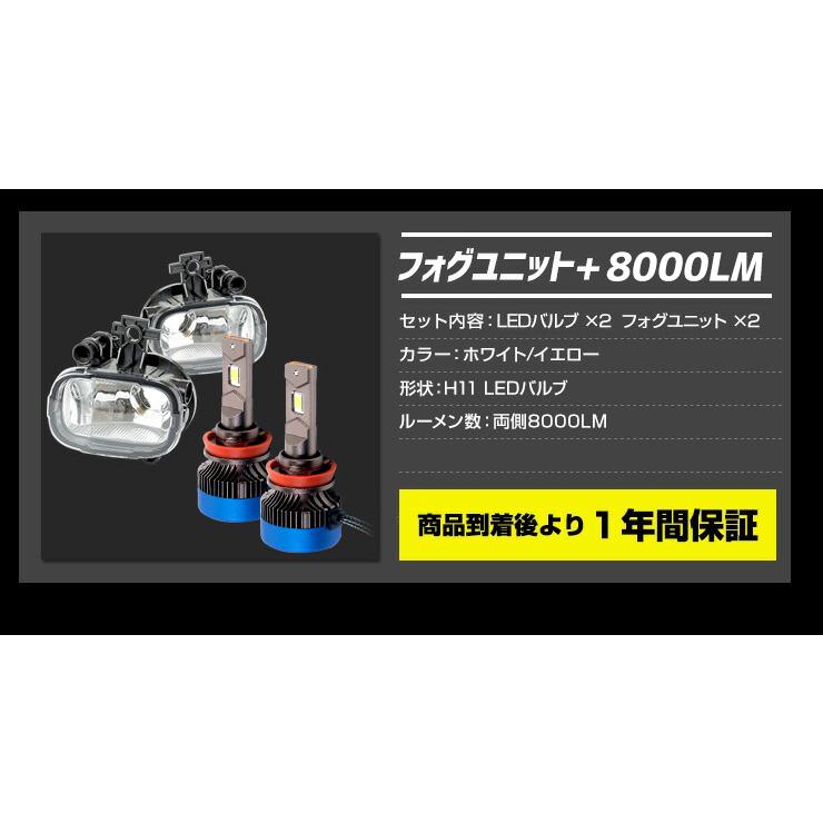 YOURS キックス 専用 LED3点セット ルームランプ フォグユニット