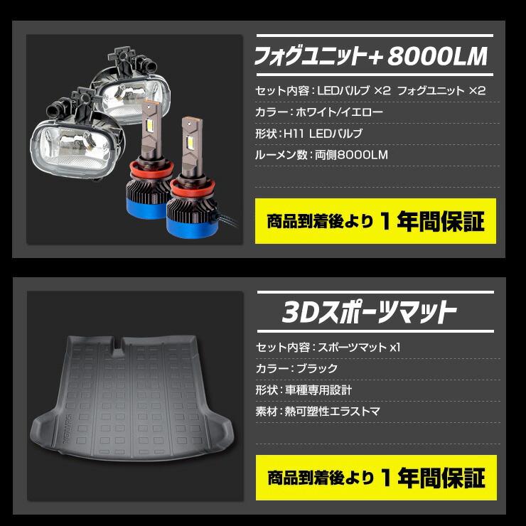 う5★訳あり★JR-300BKセット（LKS-01（D）設定） JOYSOUND×UGA キョクナビ | カラオケのオンラインショップ
