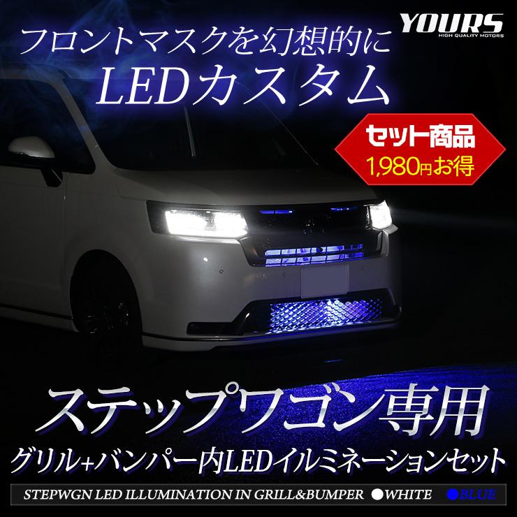 ホンダ純正　ステップワゴン RP6 RP7 RP8 未使用　右側ヘッドライト 即決 J0 ステップワゴン RP6 RP8 / LED ホンダ 純正 右 ヘッド