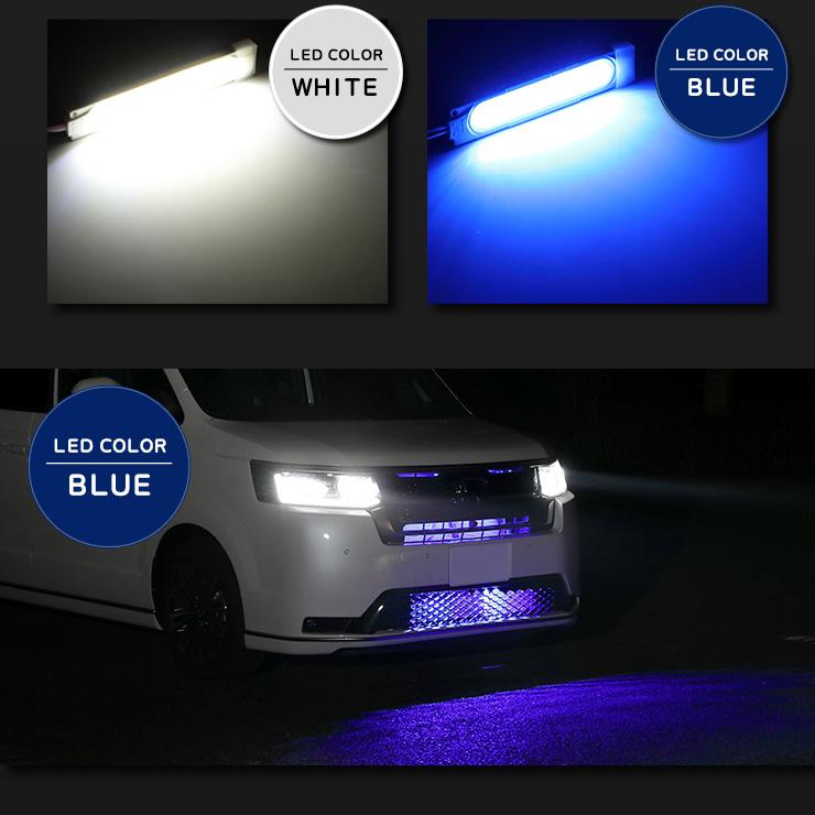 YOURS 〇ステップワゴン RP6 RP7 RP8 車種専用 LED グリル内+