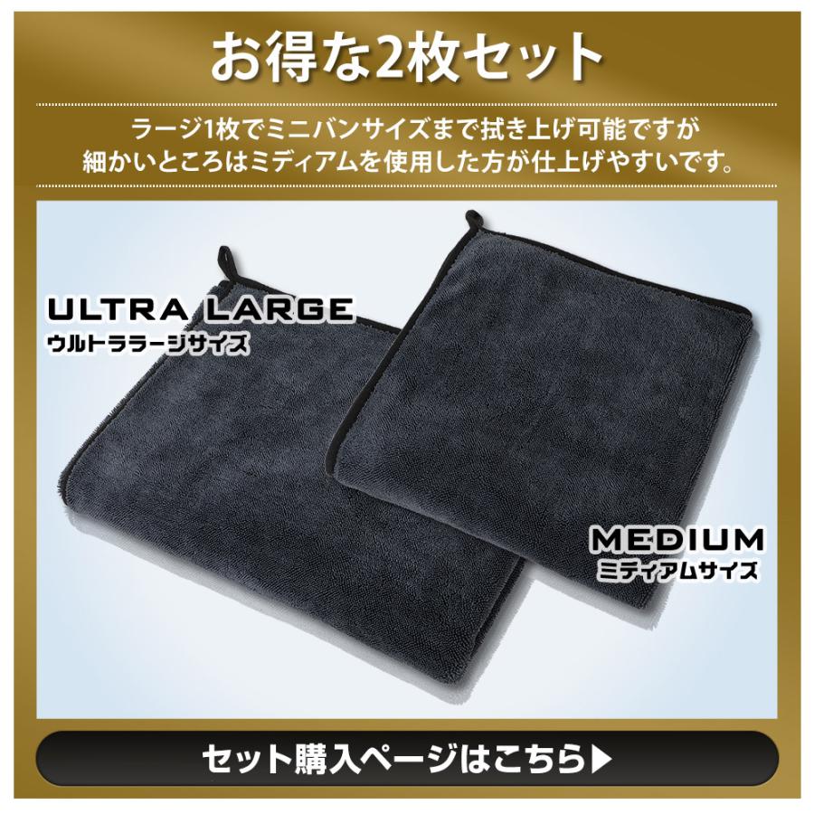 YOURS 洗車タオル 60cm×160cm 大判 拭き上げファイバータオル HITONADE