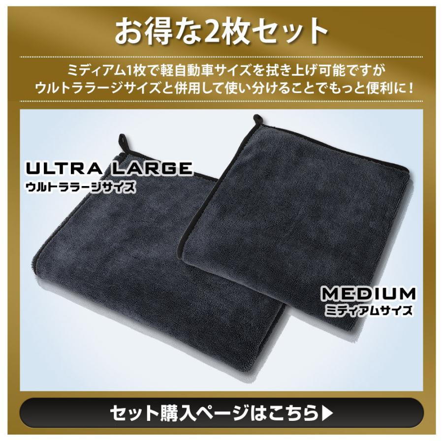 洗車タオル 60cm×60cm 拭き上げタオル HITONADE〜ひと撫で〜  軽自動車一台拭き上げ可能 ファイバータオル クロス｜hid-led-carpartsshop｜12