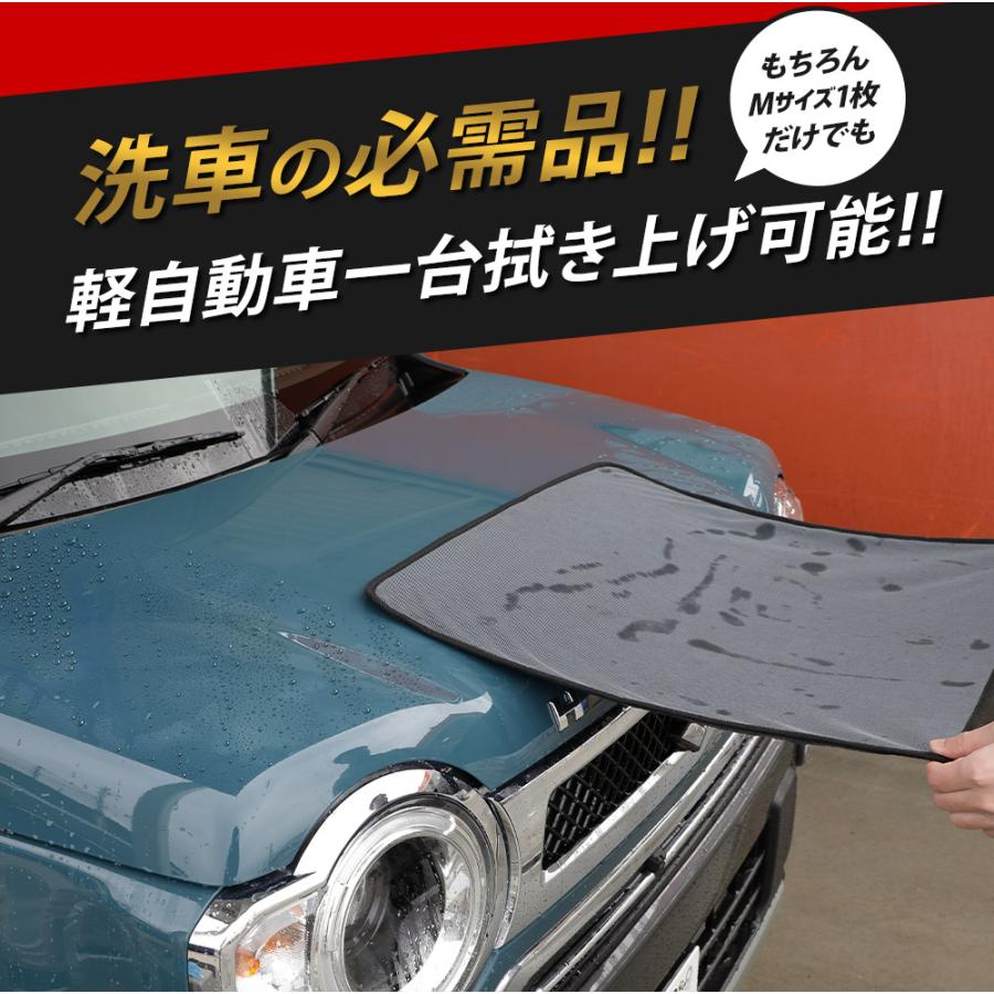 洗車タオル 60cm×60cm 拭き上げタオル HITONADE〜ひと撫で〜  軽自動車一台拭き上げ可能 ファイバータオル クロス｜hid-led-carpartsshop｜03