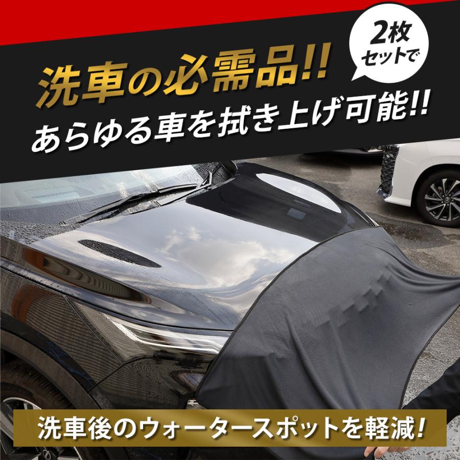 アジオ　ながら洗車　中谷タオルセット スポンジ&タオル – ながら洗車