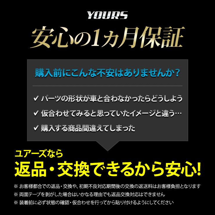 クラウン クロスオーバー 専用 サイドガーニッシュ 4PCS ステンレス CROWN CROSSOVER ドレスアップ パーツ トヨタ TOYOTA | YOURS | 11
