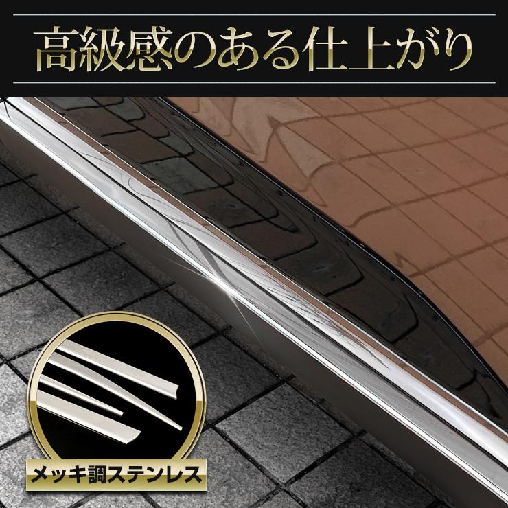 クラウン クロスオーバー 専用 サイドガーニッシュ 4PCS ステンレス CROWN CROSSOVER ドレスアップ パーツ トヨタ TOYOTA | YOURS | 04