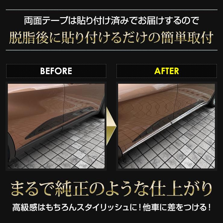 クラウン クロスオーバー 専用 サイドガーニッシュ 4PCS ステンレス CROWN CROSSOVER ドレスアップ パーツ トヨタ TOYOTA | YOURS | 06
