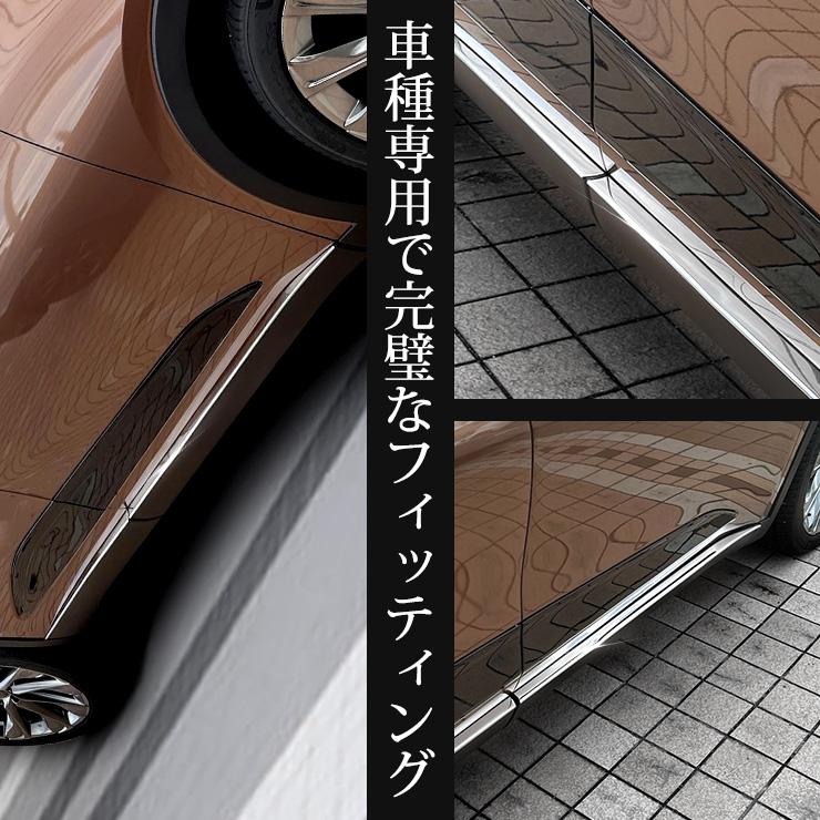 クラウン クロスオーバー 専用 サイドガーニッシュ 4PCS ステンレス CROWN CROSSOVER ドレスアップ パーツ トヨタ TOYOTA | YOURS | 08