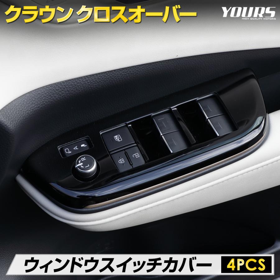  フロントグリルキャップとオーディオスイッチカバー 並行輸入品】 バイク 二輪イグニッションスイッチ グリップセンター