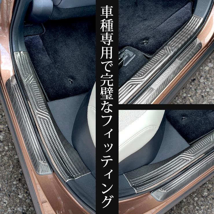 YOURS [予]クラウン クロスオーバー 専用 インナー ＋ アウター