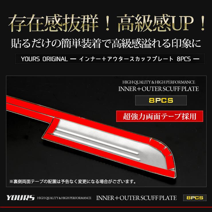 CROWN 内装パーツ 4点セット 配線付きスカッフプレート CROWN 内装パーツ 4点セット 配線付きスカッフプレート 楽天市場