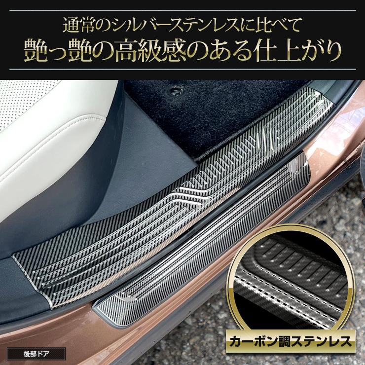 YOURS [予]クラウン クロスオーバー 専用 インナー ＋ アウター