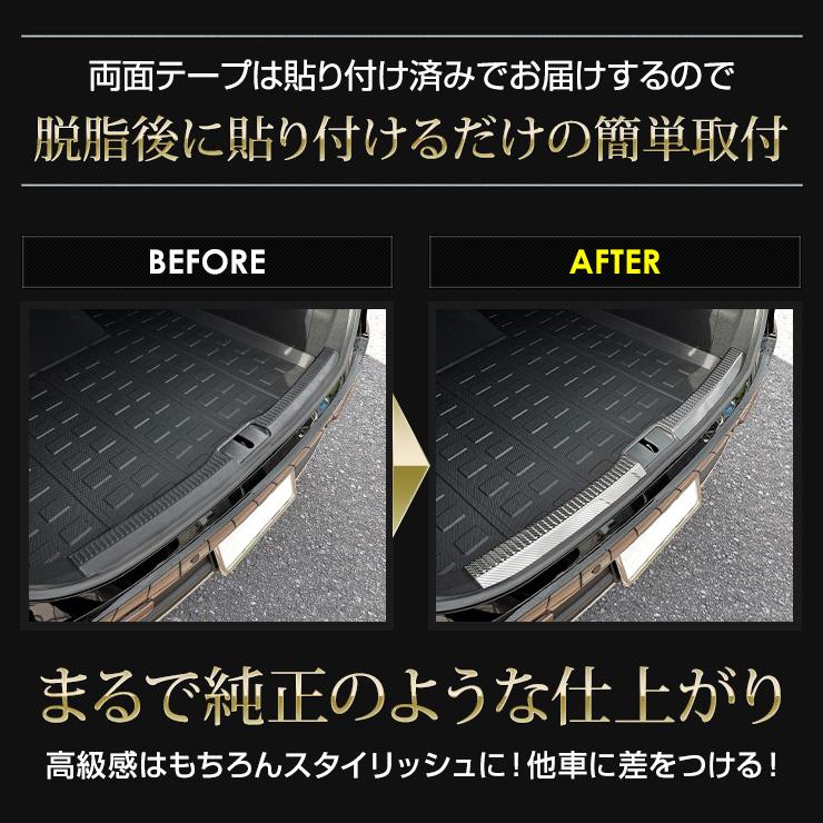 YOURS クラウン クロスオーバー 専用 ラゲッジガード YOURS クラウン クロスオーバー 専用 ラゲッジガード