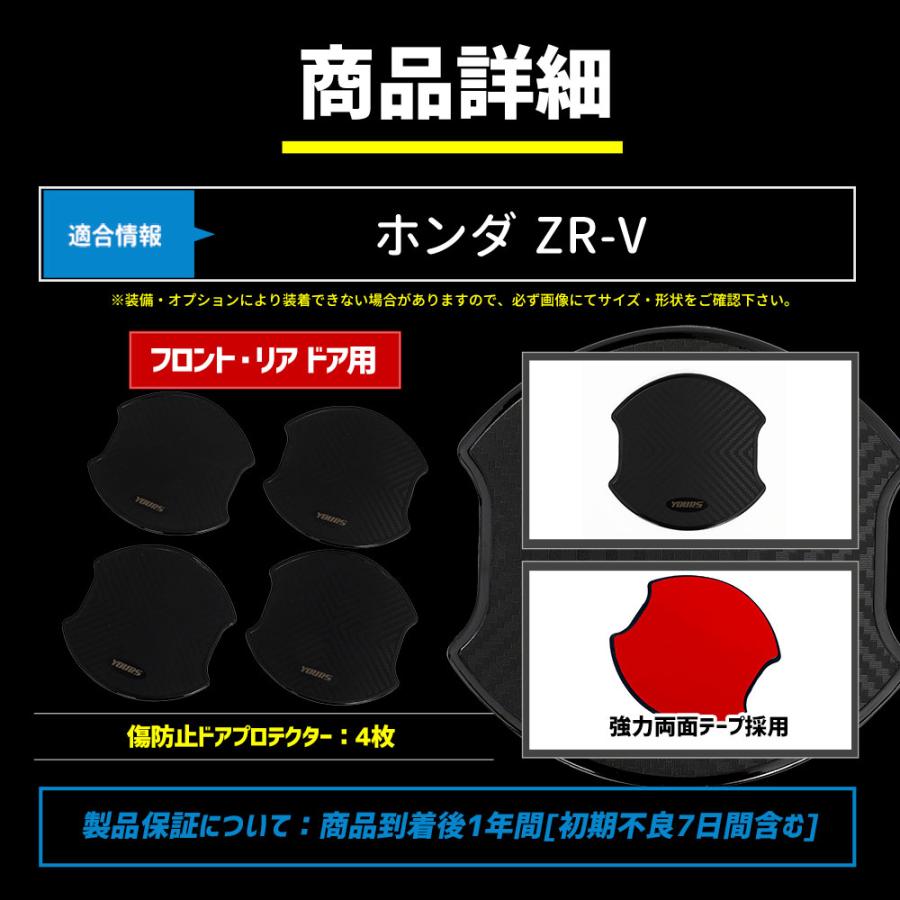 【コメント必須】 tear R drop セット Amazon | motokano ステップアップ ZX-25R ZX-4R ZX-4RR SE に