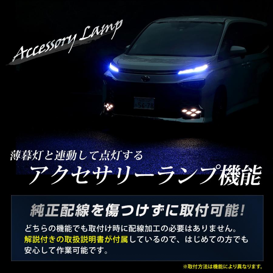 90系ヴォクシー VOXY90 適合 LED ウィンカーポジション バルブ ブルーON/OFFスイッチ アクセサリー ドレスアップ パーツ｜hid-led-carpartsshop｜15