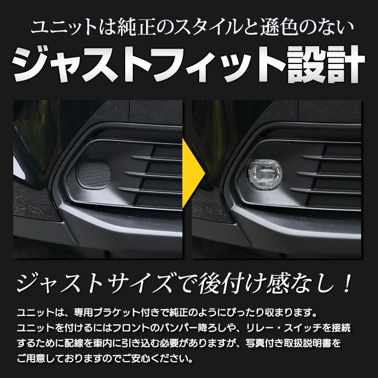 大幅値下 ヤリスクロス LED フォグランプ 美品 フォグランプセット