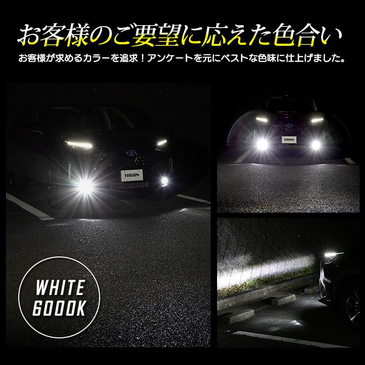 トヨタ ヤリスクロス 専用 フォグランプユニット ＋ 2色切替 フォグランプ LED セット 後付け可能 3000LM フォグ バイカラー[5]｜hid-led-carpartsshop｜08