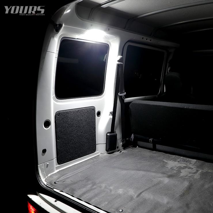 YOURS ダイハツ ハイゼット カーゴ S300系 専用 LED リアルームランプ