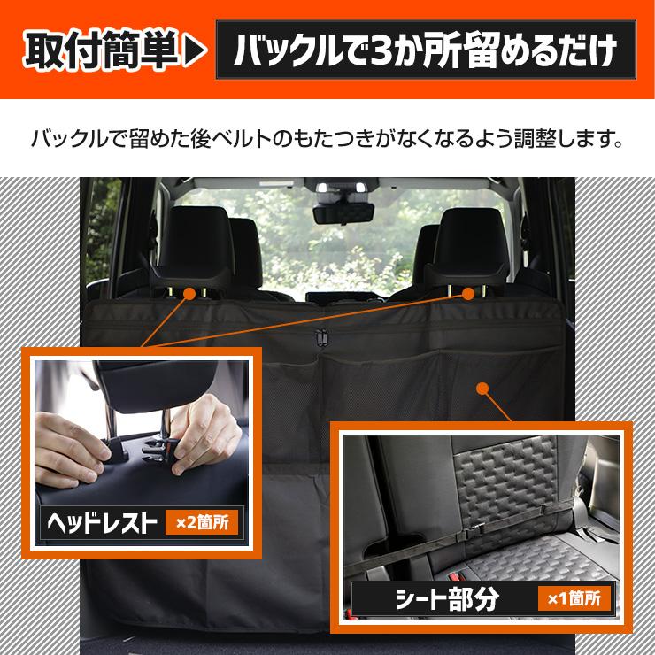 はかま　日産セレナc27  リア収納　直接引き渡し希望、配送も相談可能 はかま 日産セレナc27 リア収納 直接引き渡し希望、配送も相談