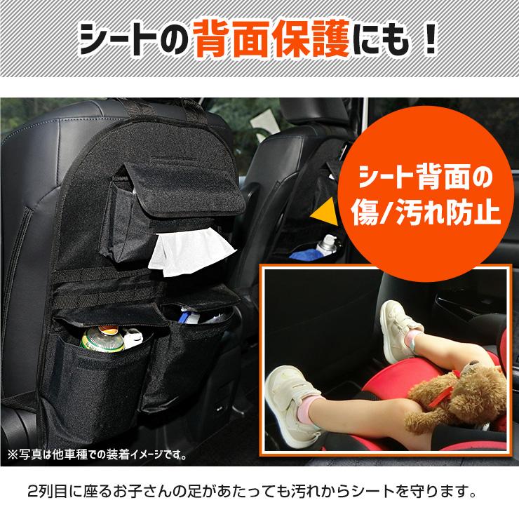 200系ハイエース 適合 シートバックポケット収納 選べる2タイプ 1〜7型 小物 収納 大容量 ポケット付き ファスナー付き 荷物 アウトドア [1] | YOURS | 05