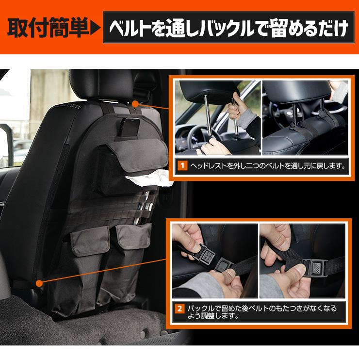 200系ハイエース 適合 シートバックポケット収納 選べる2タイプ 1〜7型 小物 収納 大容量 ポケット付き ファスナー付き 荷物 アウトドア [1] | YOURS | 06