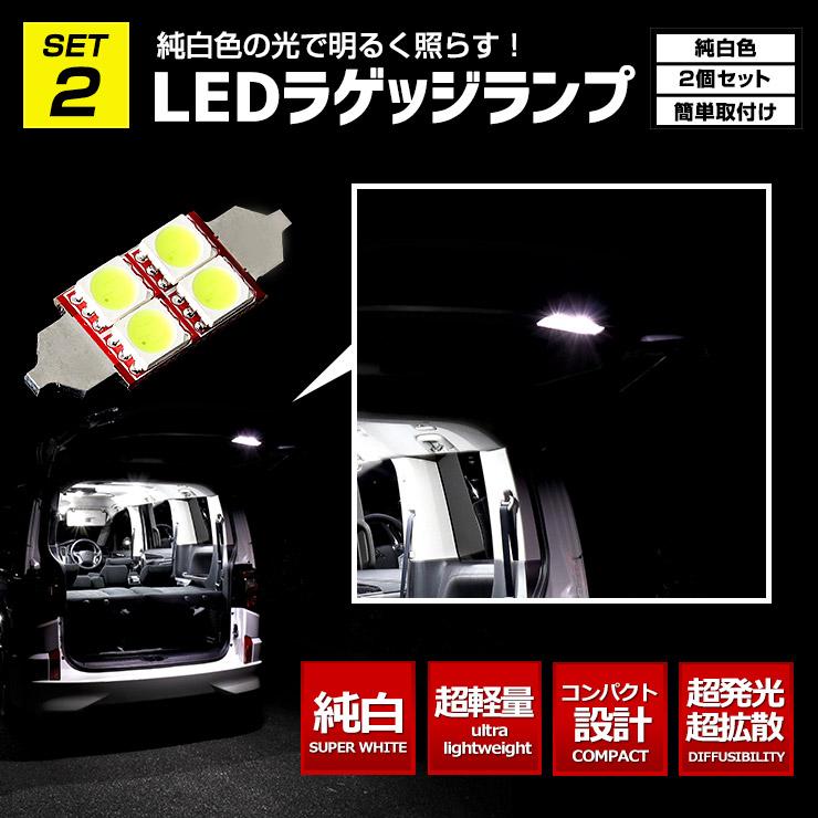 三菱 デリカ D5 専用 LED ルームランプ フルセット ラゲッジ バニティ カーテシ DELICA 室内灯 明るさ調整 ドレスアップ パーツ｜hid-led-carpartsshop｜07