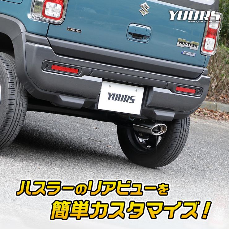 当時物 スズキ ハスラー TS400 マフラーガード 未使用 当時物 スズキ ハスラー TS400 マフラーガード 未使用 TS250 ハスラー