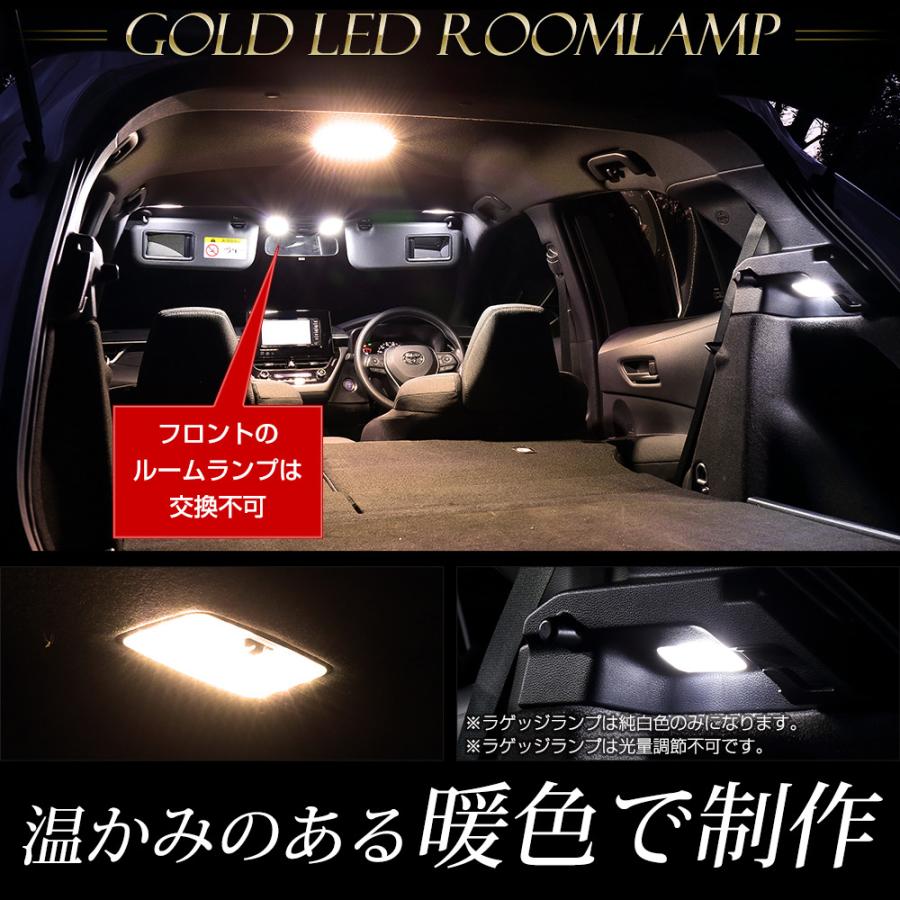 カローラツーリング　純正ルームランプASSY lrw0626g02-600d.jpg