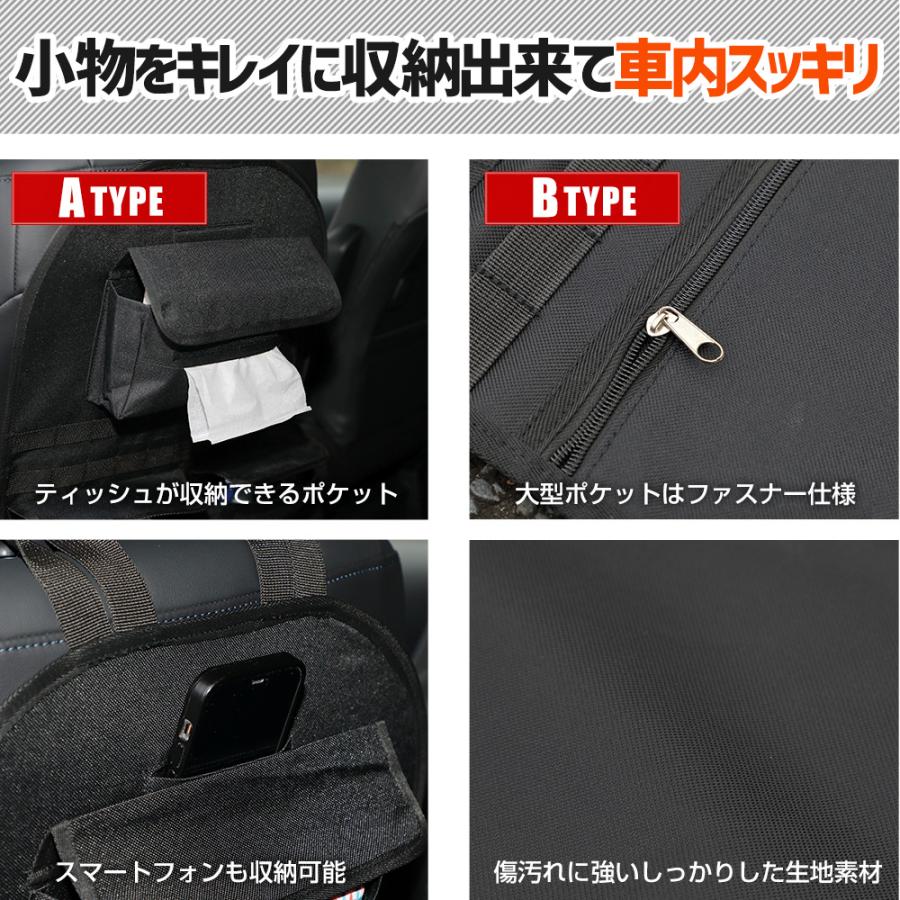 [予]プリウス 60系 適合 シートバックポケット収納 A・Bタイプセット 小物 大容量 ポケット付き ラゲッジ トランク 荷物 収納 子供 アウトドア [8] | YOURS | 08