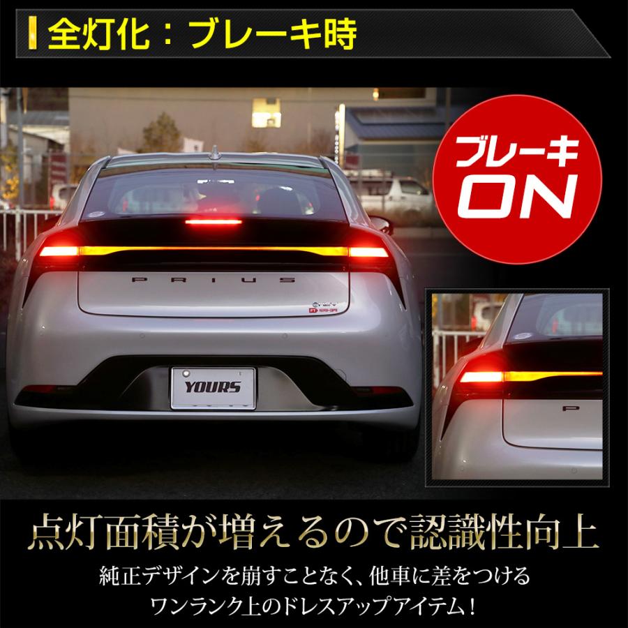 YOURS プリウス60系 専用 ブレーキ全灯化キット 60 プリウス テール