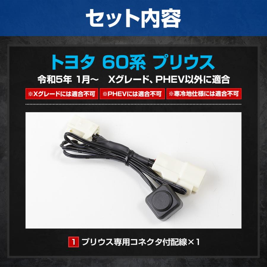 新品　プリウス60 Zグレード　左テールランプ y502-005_09.jpg
