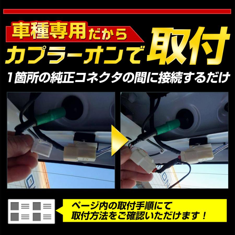プリウス60テールランプ左右セットコネクタ付き YOURS プリウス60系 専用 ブレーキ全灯化キット 60 プリウス