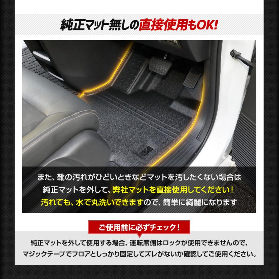YOURS ステップワゴン RP8 専用 カーペダルマット STEPWGN