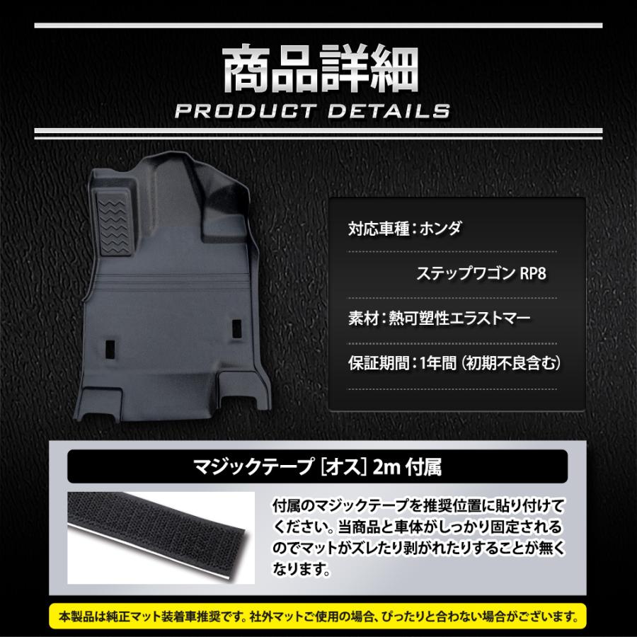 YOURS ステップワゴン RP8 専用 カーペダルマット STEPWGN