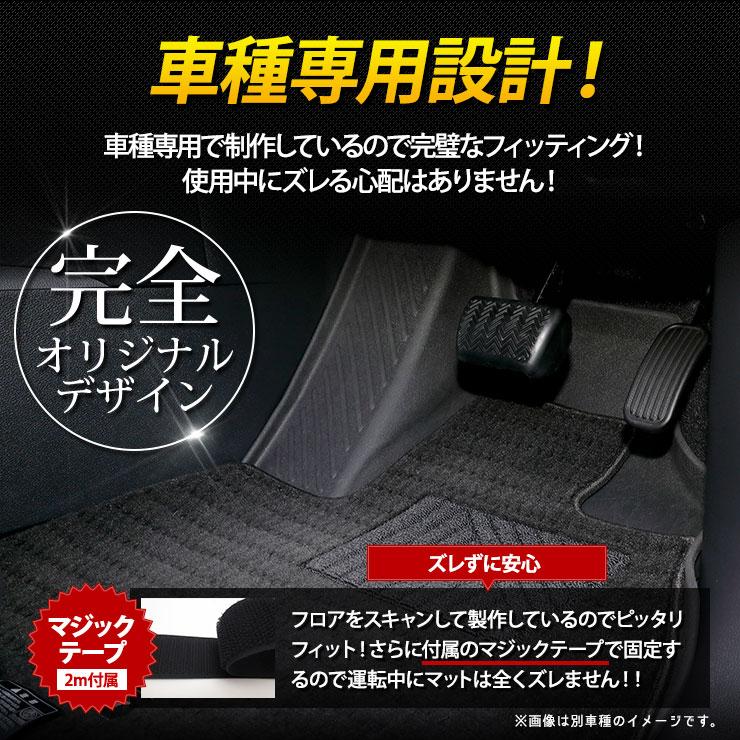 YOURS ZR-V 専用 カーペダルマット フロアマット 運転席 足元