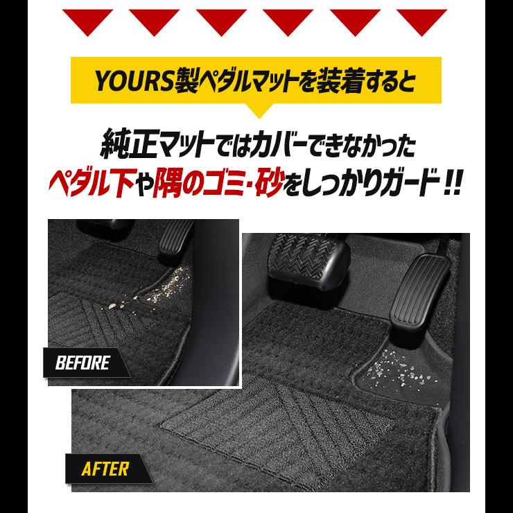 ZR-V 専用 カーペダルマット フロアマット 運転席 足元 トレー プラスチック 砂 防汚 水 掃除 アクセサリー ドレスアップ パーツ ホンダ｜hid-led-carpartsshop｜06