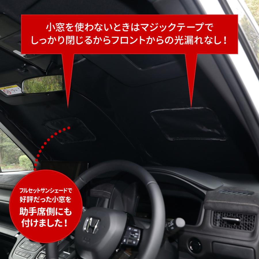 YOURS サンシェード ステップワゴン RP6/7/8 専用 フロント用 小 YOURS サンシェード ステップワゴン RP6/7/8 専用 フロント用 小