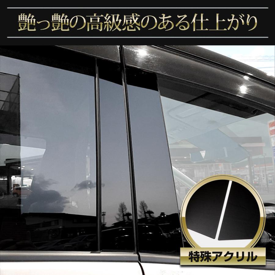 福袋セール】 フリード GB5 6専用品 国内製品 艶あり 超鏡面ブラック