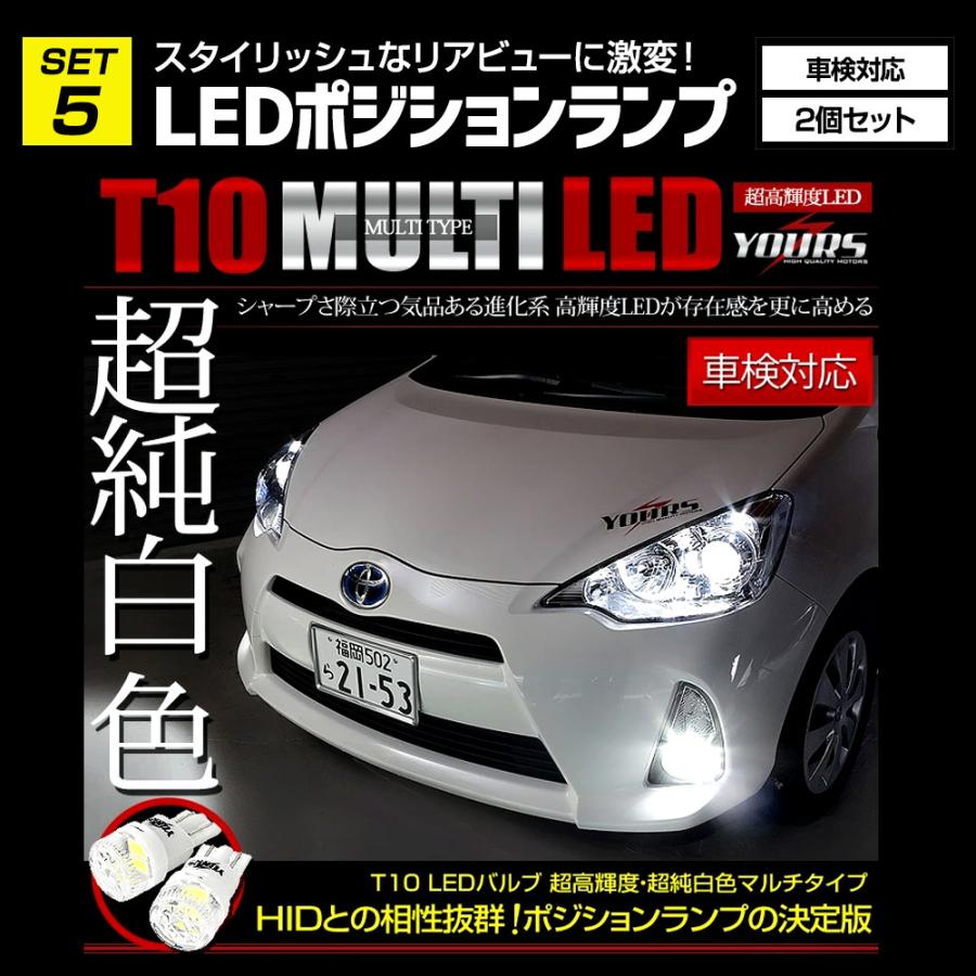 ハイエース200系 スーパーGL / スーパーGL“DARK PRIME II” 専用 LED 5点セット｜hid-led-carpartsshop｜10