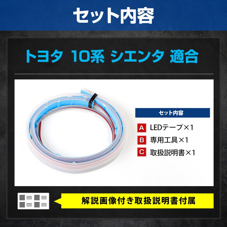 シエンタ MXP 10系 専用 サーキュレーター イルミネーション LED 天井 イルミ カスタム アクセサリー トヨタ TOYOTA[5] | YOURS | 10