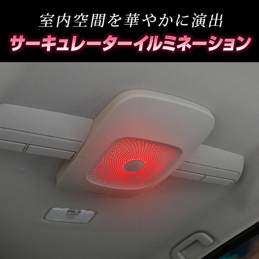 シエンタ MXP 10系 専用 サーキュレーター イルミネーション LED 天井 イルミ カスタム アクセサリー トヨタ TOYOTA[5] | YOURS | 01