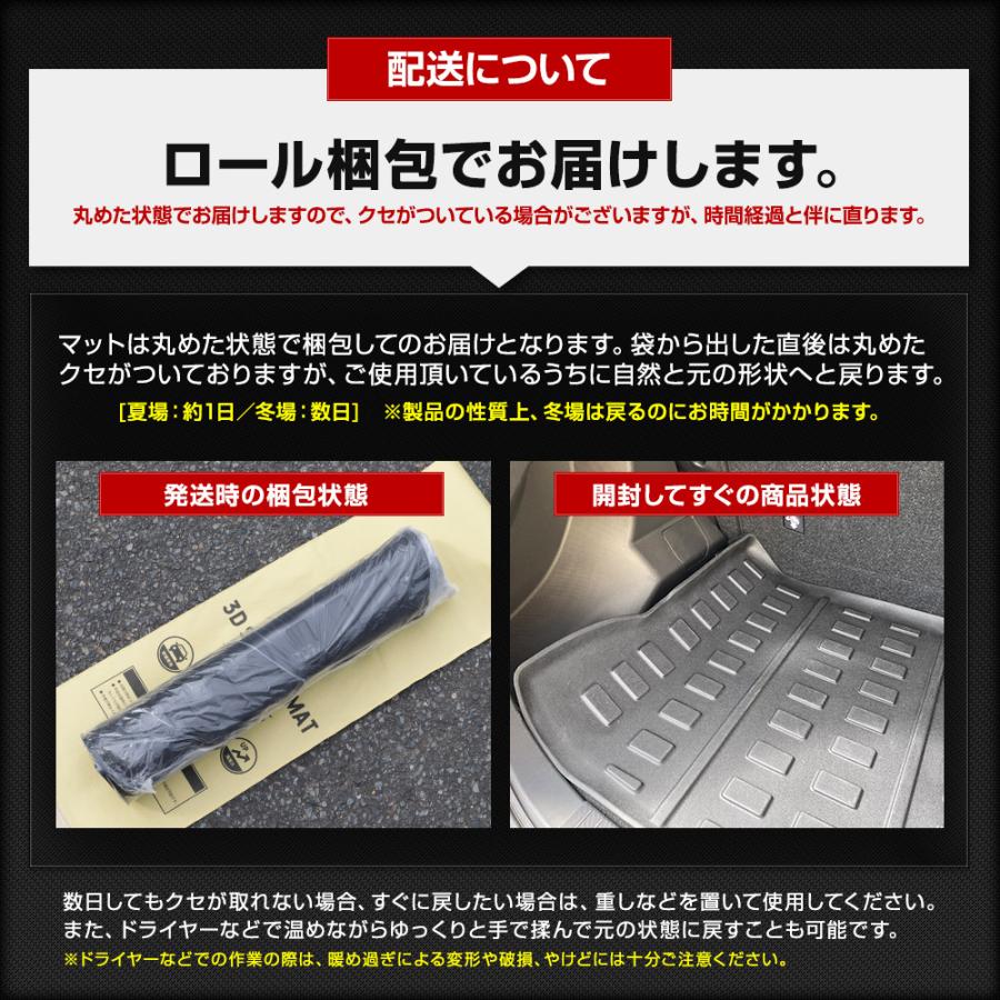 ZR-V 専用 3D スポーツマット ラゲッジマット 防水 ゴミ 汚れ 掃除 キズ 防止 カバー保護 ホンダ HONDA | YOURS | 12