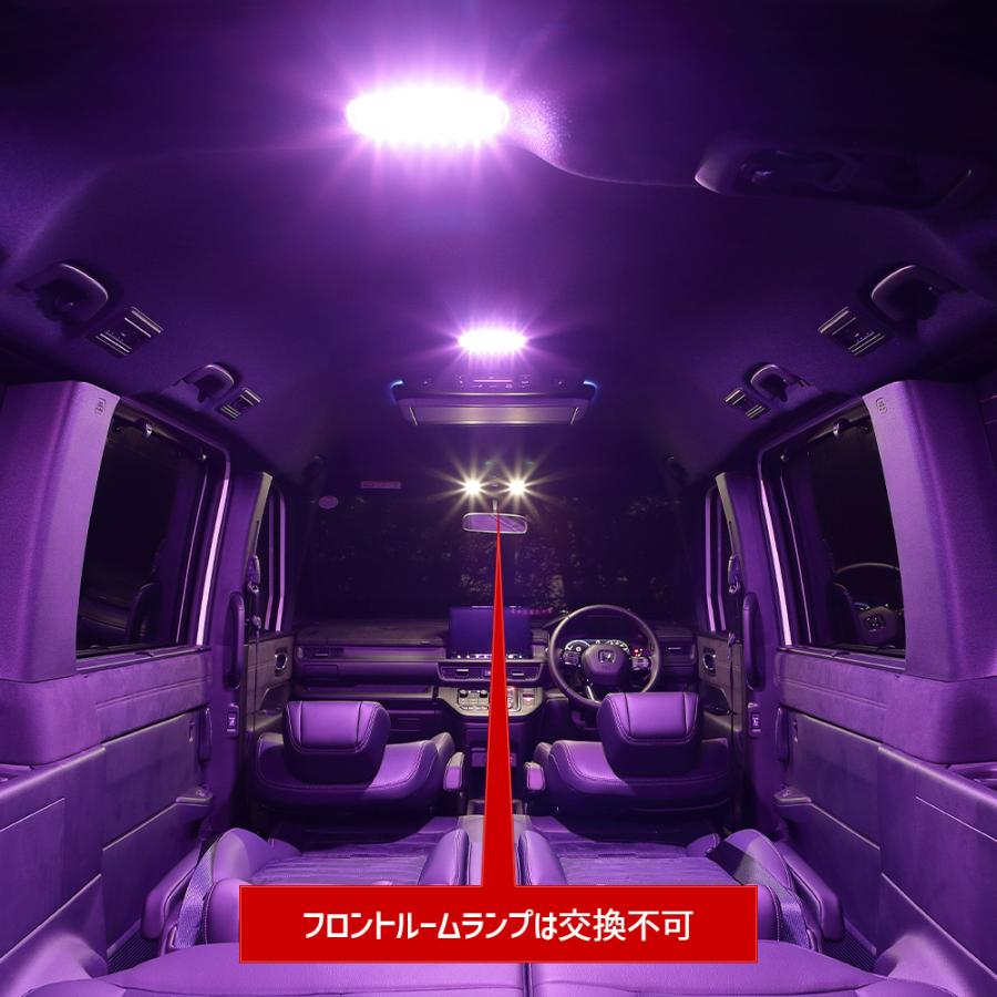 ステップワゴン RP6 RP7 RP8 専用設計 RGBルームランプ ホンダ SPADA AIR e:HEV PREMIUM LINE 室内灯 明るさ調整｜hid-led-carpartsshop｜12