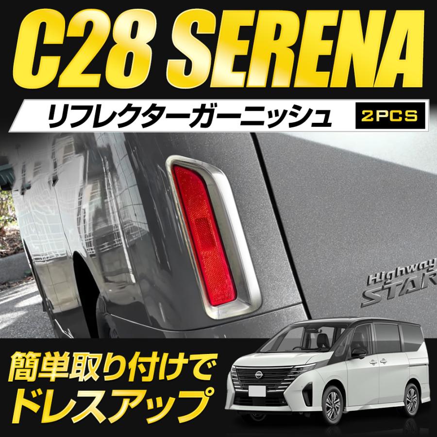 user_ca30aec6様用 ガーニッシュ3点セット KIT PM PACK CEN SM STM SD P764336517 | Shop STERIS